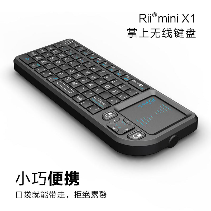 Rii Classic Wireless Mini Keyboard Keyboard Mouse One X1