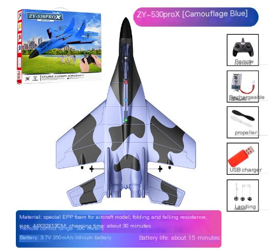 Remote control aircraft ZY-530porX aircraft model foam battle toy stall hair glider