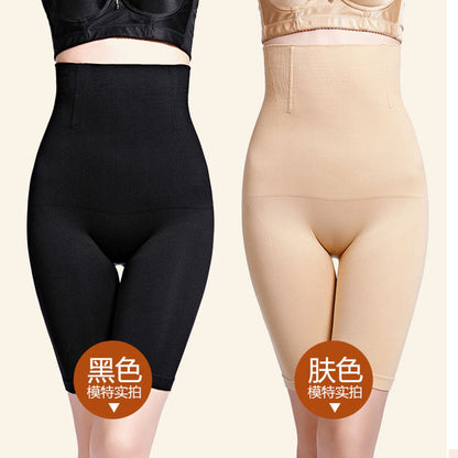 Factory Wholesale Postpartum High Waist Boxer Belly Pants