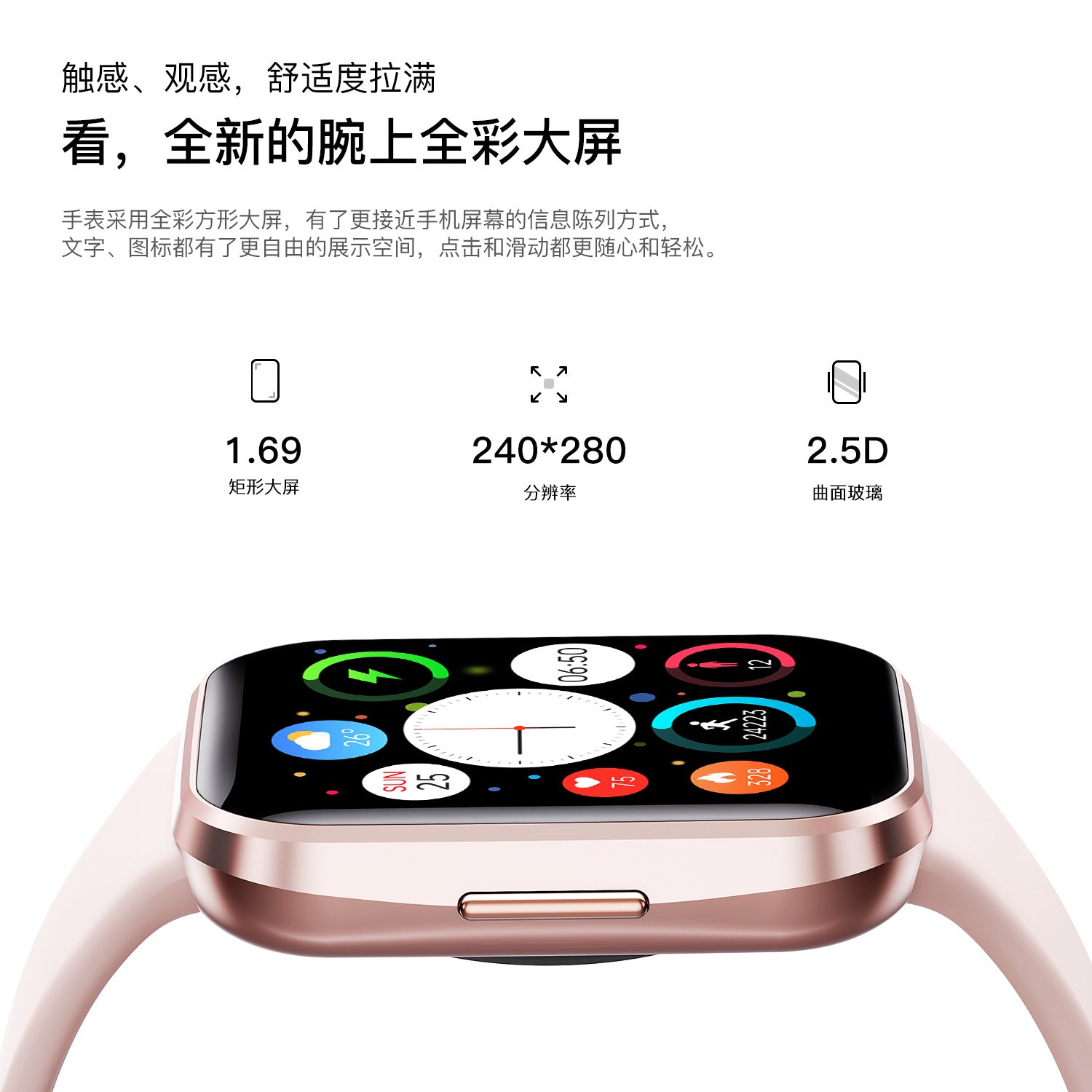 SMART WATCH -New Waterproof 1.69-inch HD Large Full Screen Heart Rate Blood Oxygen Blood Pressure Mei Tuo Health Monitoring Sports Intelligence