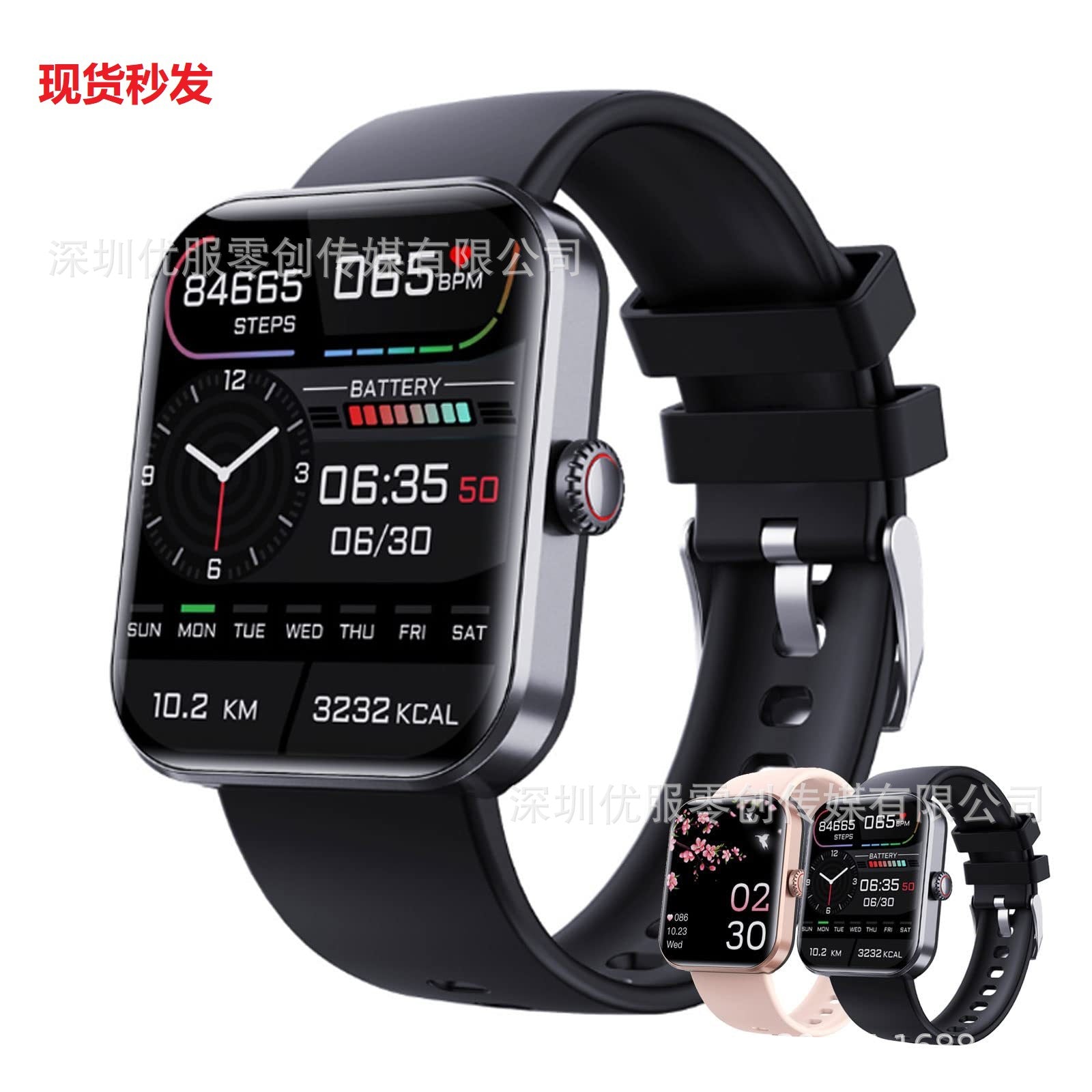 SMART WATCH - Spot Blood Sugar Monitor Watch Blood Sugar Monitoring Bluetooth Blood Glucose Test Smart Watch