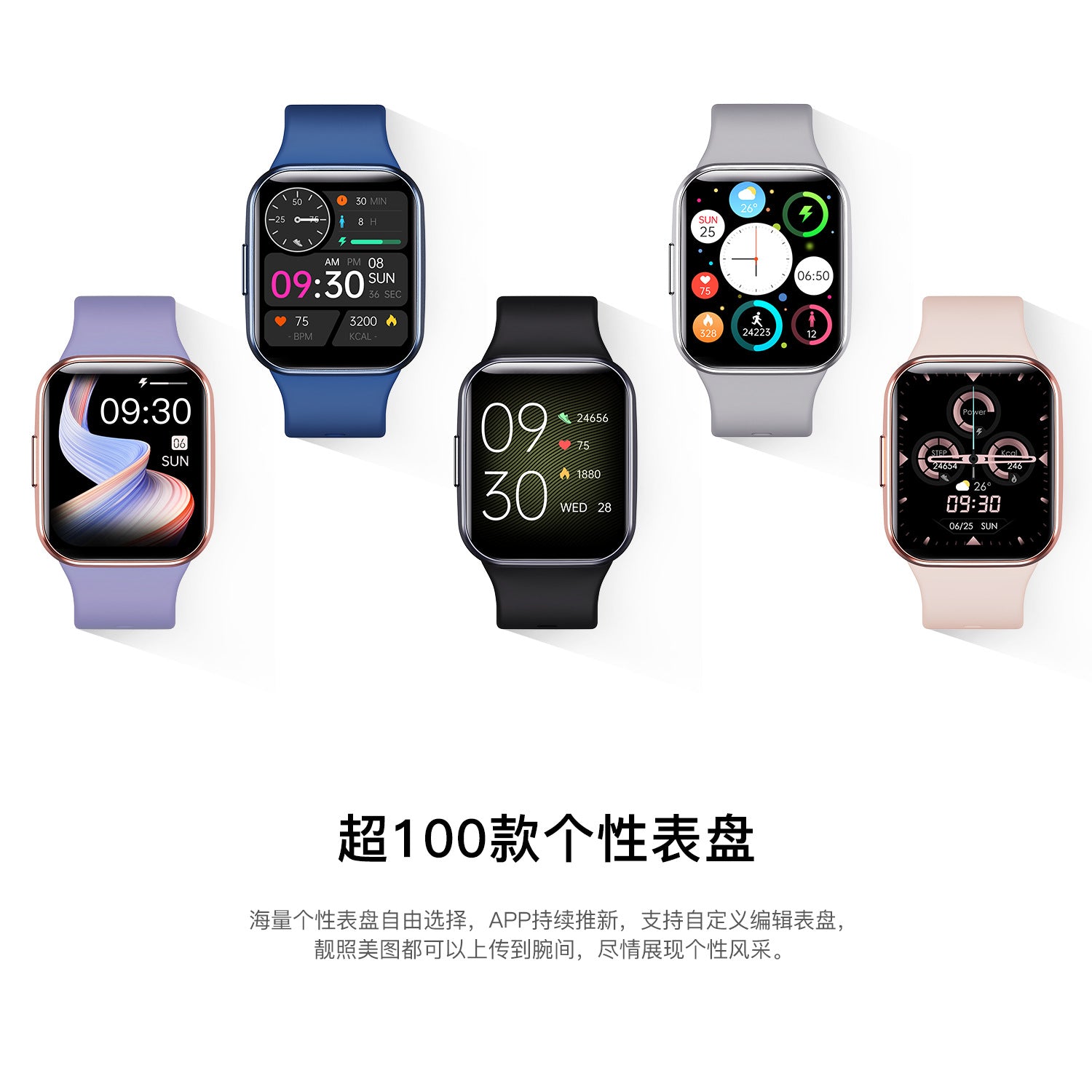 SMART WATCH -New Waterproof 1.69-inch HD Large Full Screen Heart Rate Blood Oxygen Blood Pressure Mei Tuo Health Monitoring Sports Intelligence